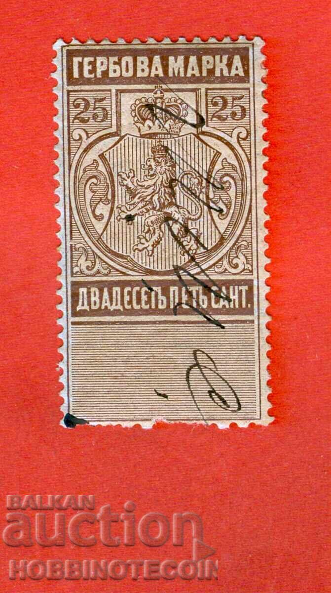 ΒΟΥΛΓΑΡΙΑ ΓΡΑΜΜΑΤΟΣΗΜΑ 25 Σαντίμα 1879 - 3 ΒΟΥΛΓΑΡΙΑ ΓΡΑΜΜΑΤΟΣΗΜΑ 25 Σαντίμα 1879 - 3