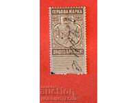 ΒΟΥΛΓΑΡΙΑ ΓΡΑΜΜΑΤΟΣΗΜΑ 25 Σαντίμα 1879 - 3