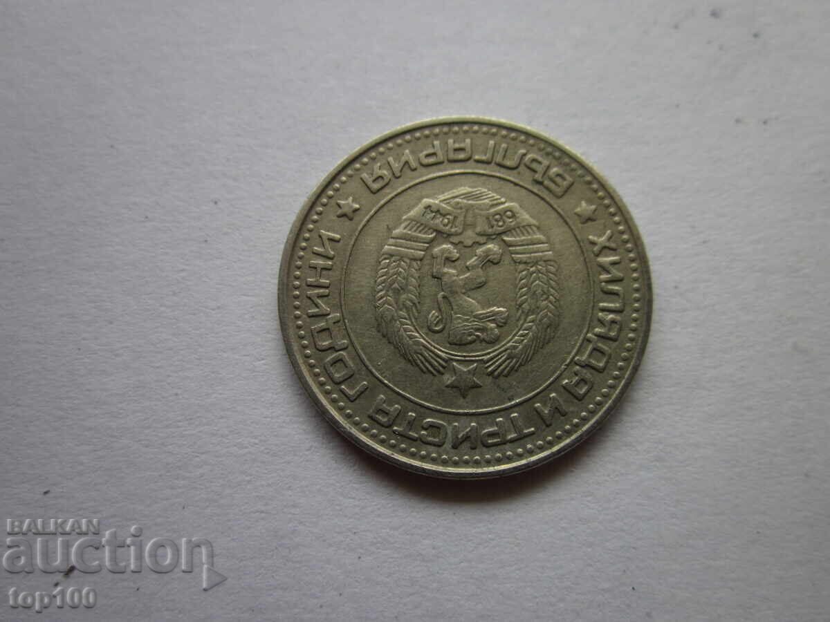 Delivery of 50 CENTS 1981 EXCELLENT BZC !!! Delivery of 50 CENTS 1981 EXCELLENT BZC !!!