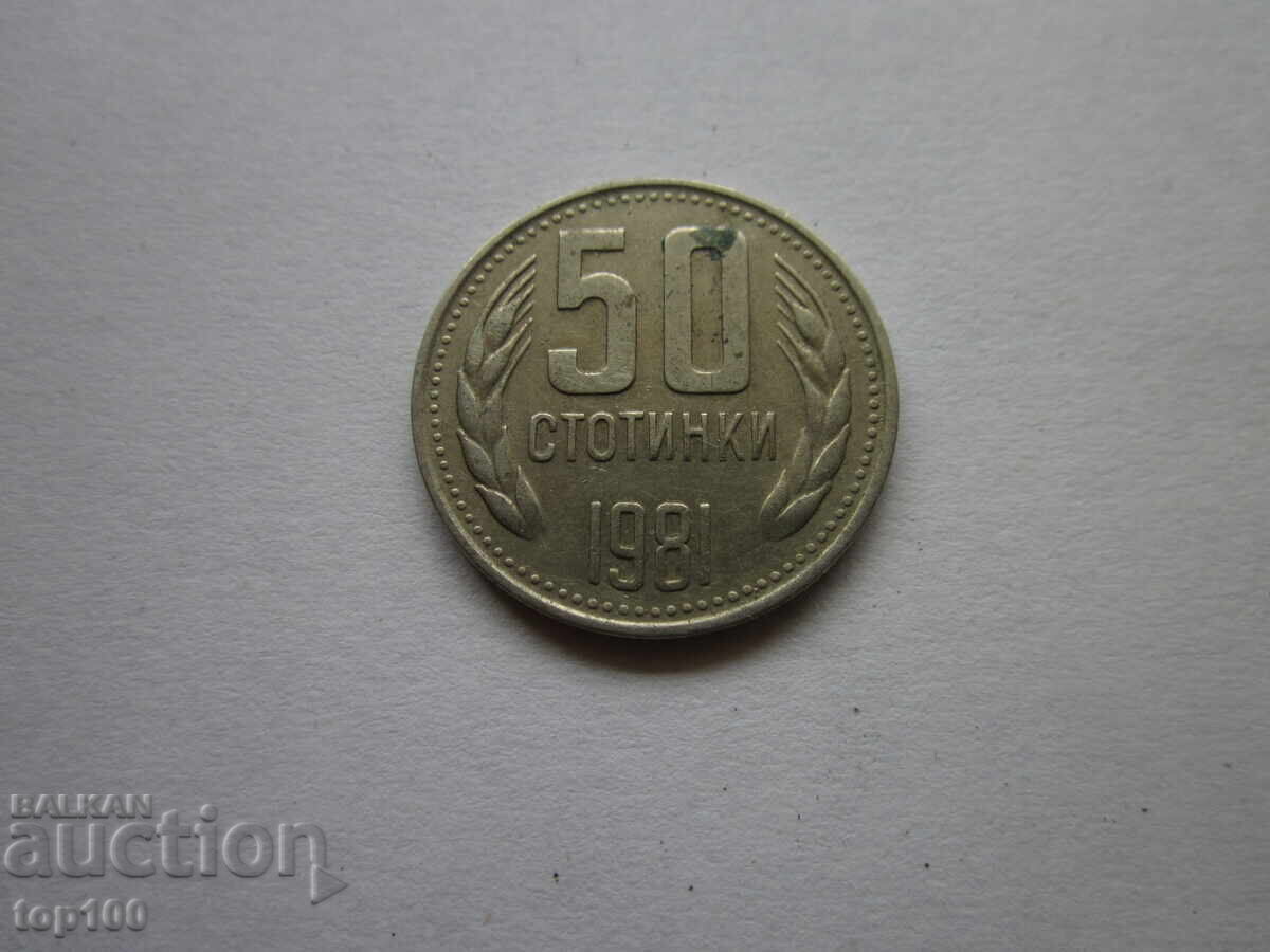 50 CENTS 1981 EXCELLENT BZC !!! 50 CENTS 1981 EXCELLENT BZC !!!