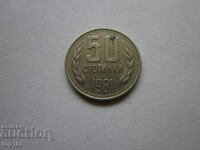 50 CENTS 1981 EXCELLENT BZC !!!