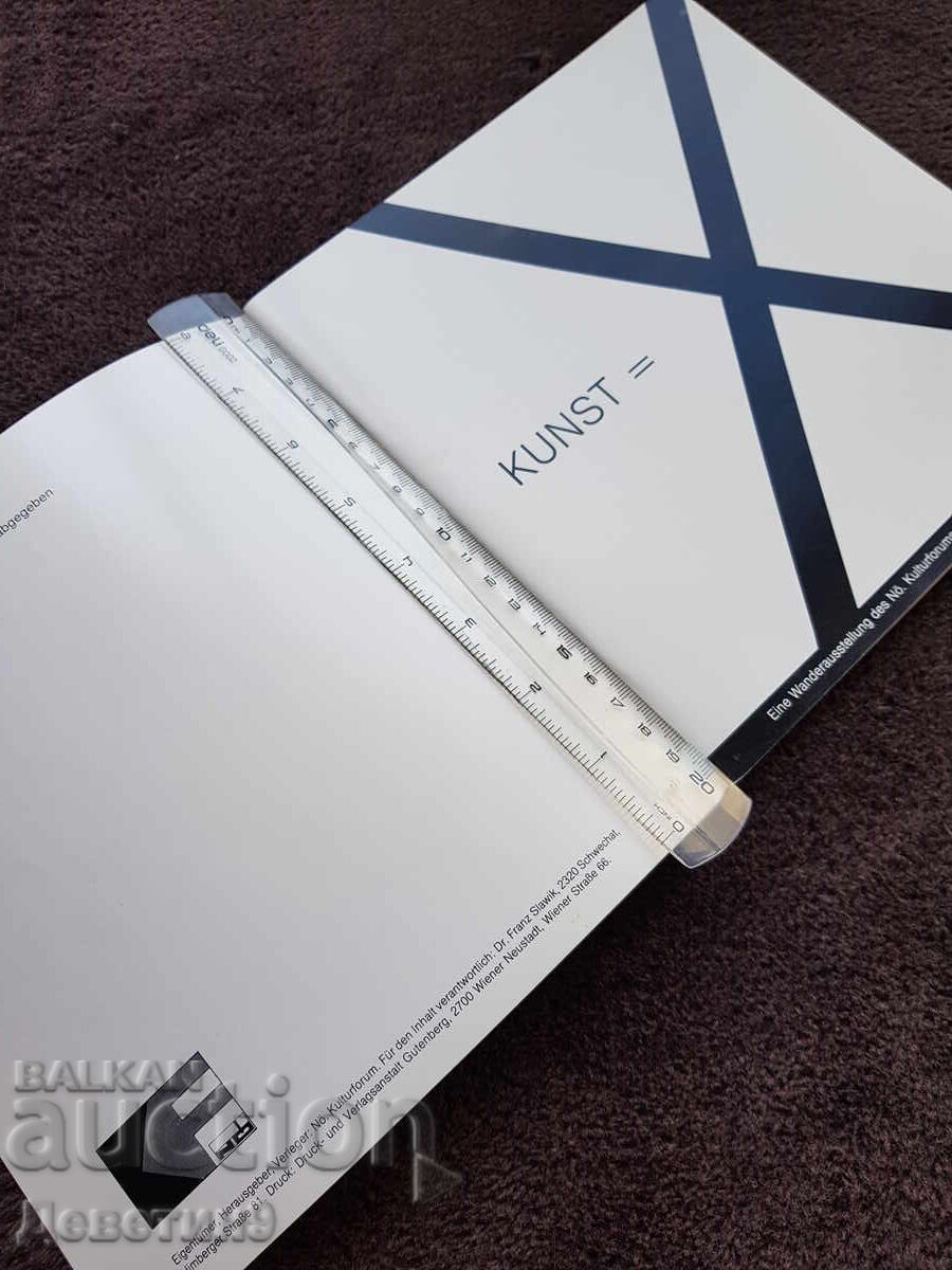 Δημοπρασία Τέχνη = - Κατάλογος 1985 Δημοπρασία Τέχνη = - Κατάλογος 1985