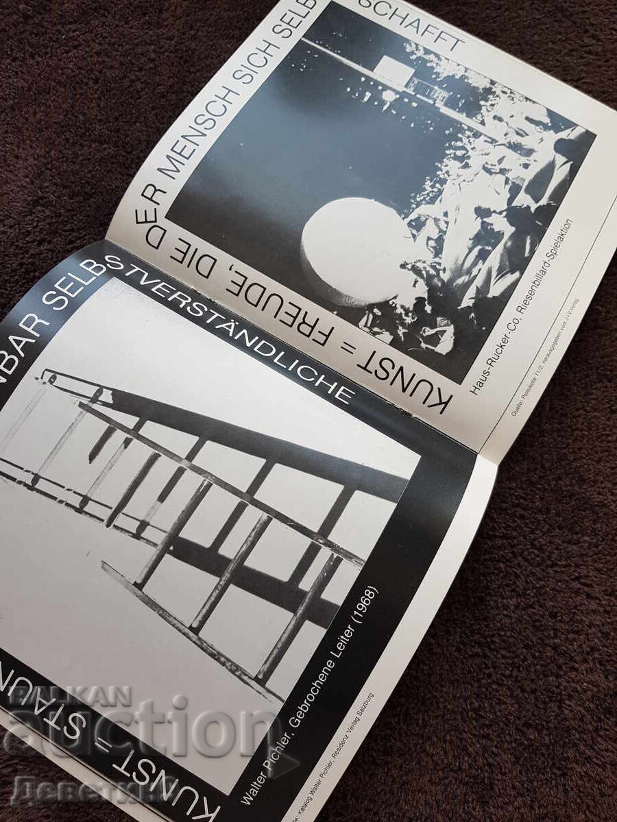 Παράδοση Τέχνη = - Κατάλογος 1985 Παράδοση Τέχνη = - Κατάλογος 1985