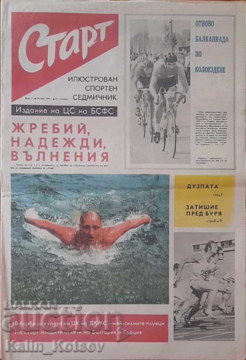 Ziarul „Start” numărul 7 din 20 iulie 1971