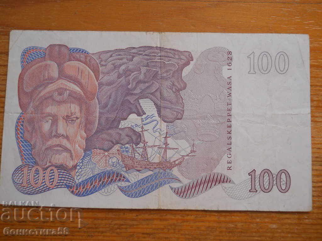 100 κορώνες 1978 - Σουηδία (VF) με τιμή 40.00 BGN | € 20.45