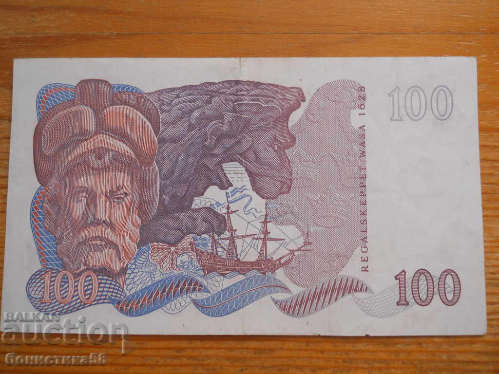 100 de coroane 1983 - Suedia (VF) cu preț 40.00 BGN | € 20.45 100 de coroane 1983 - Suedia (VF) cu preț 40.00 BGN | € 20.45