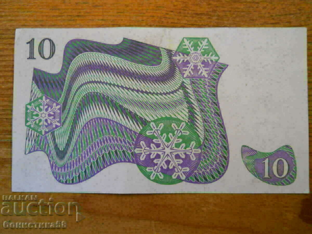 10 coroane 1987 - Suedia ( EF ) cu preț 15.00 BGN | € 7.67