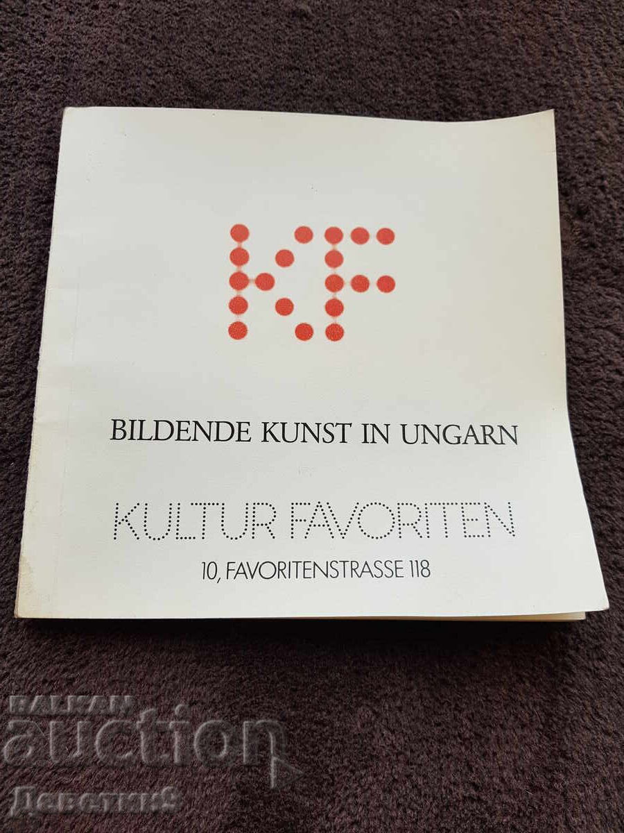 Culture Favorite - Fine Art in Hungary 1982