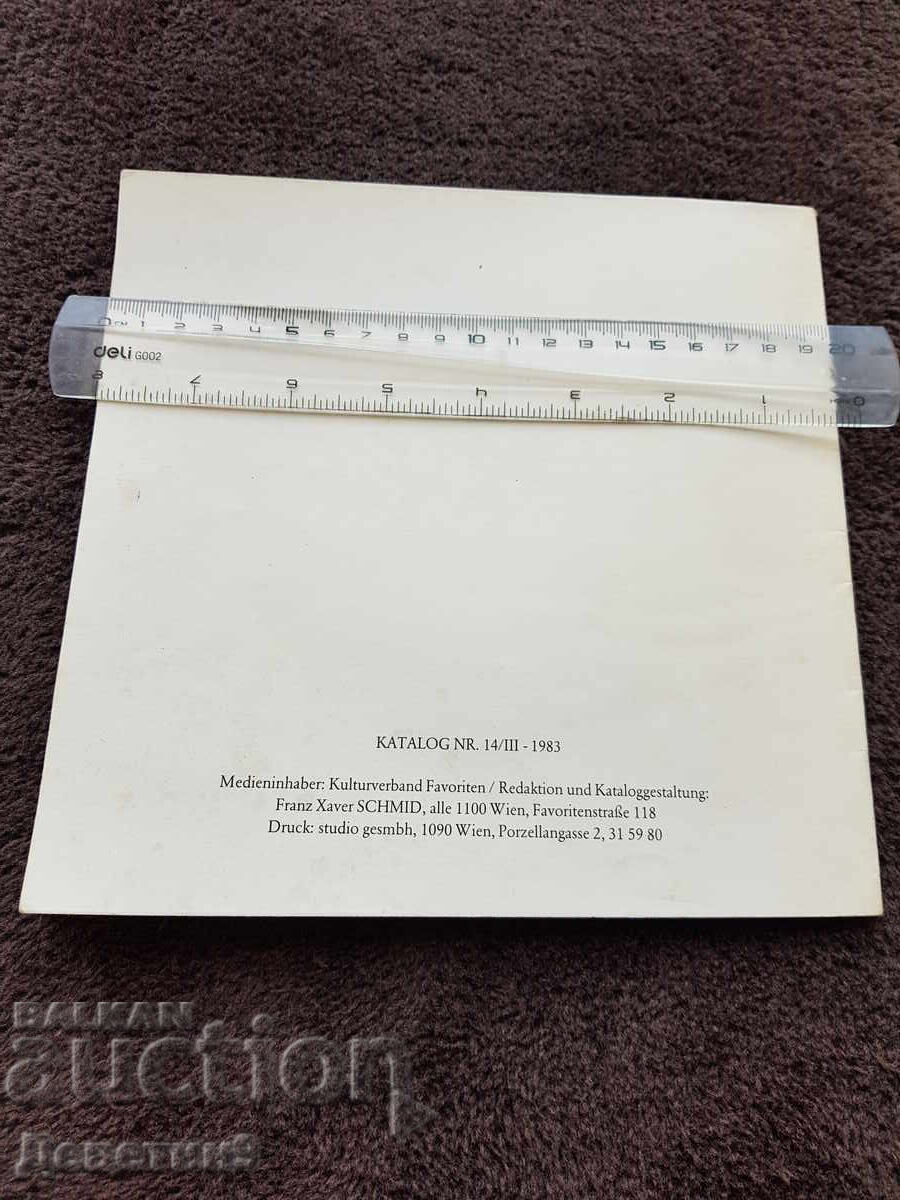 Favorite culturale - Arte vizuale în Berlin - Vest 1983 cu preț 18.00 BGN | € 9.20