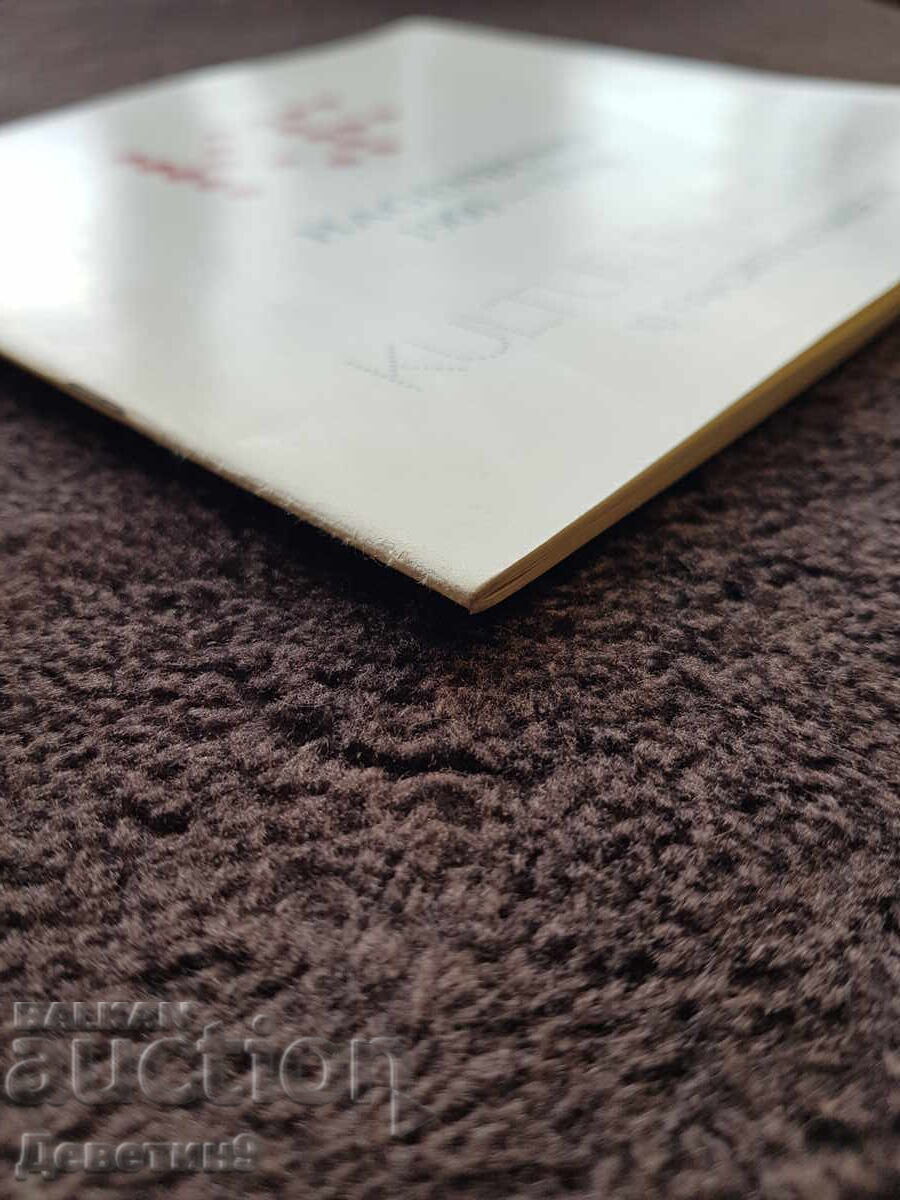 Favoriți culturali - Hangenbund (1900 - 1938) 1980 - 5