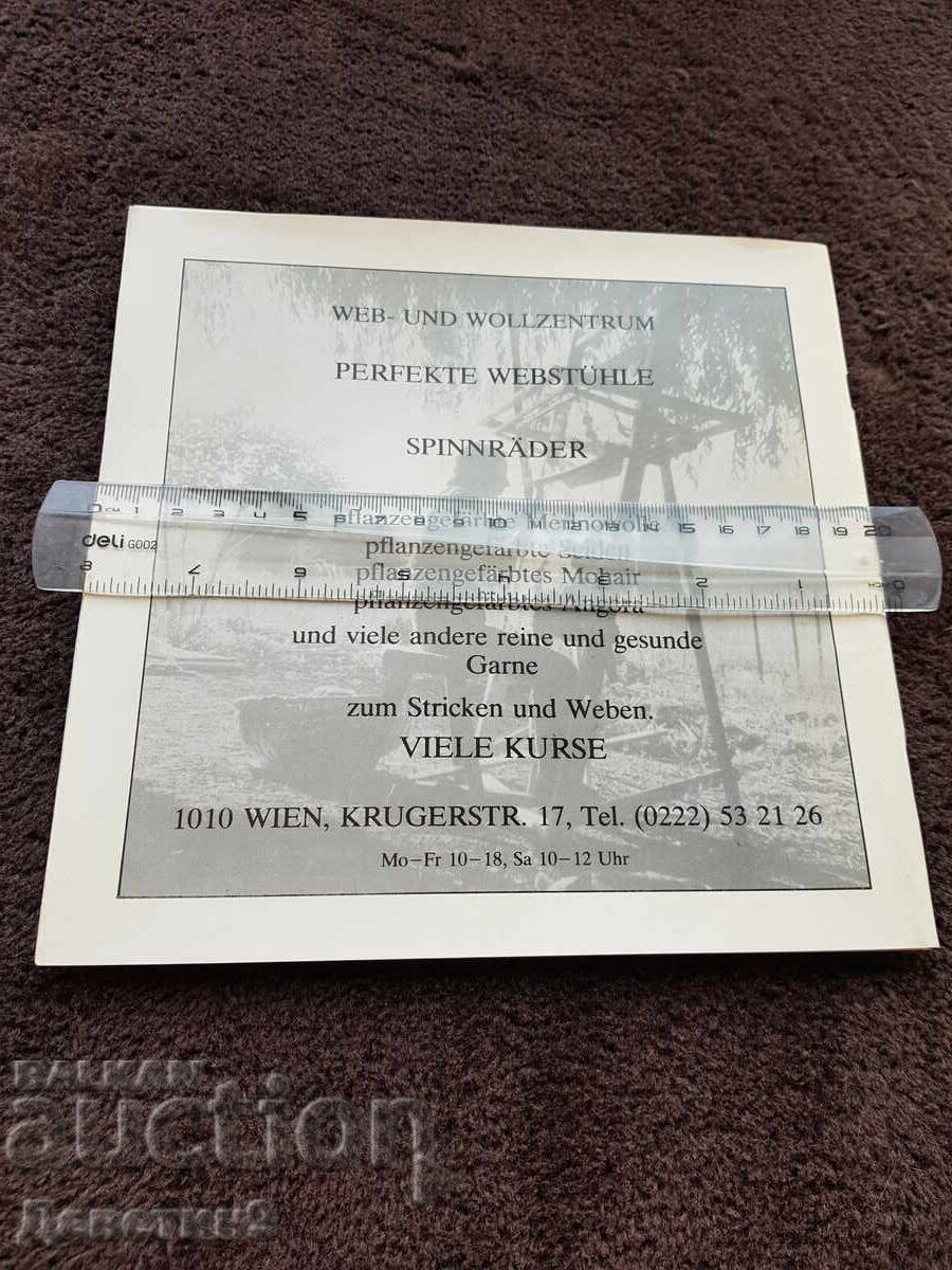 Kultur favouriten - Kunst Der textile gestaltung 1984 с цена 18.00 лв. | € 9.20