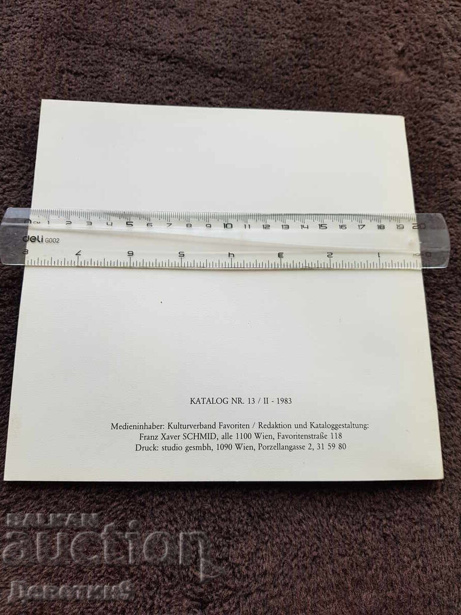 Favorit cultural - Omage la Thoummus bolh 1984 cu preț 30.00 BGN | € 15.34