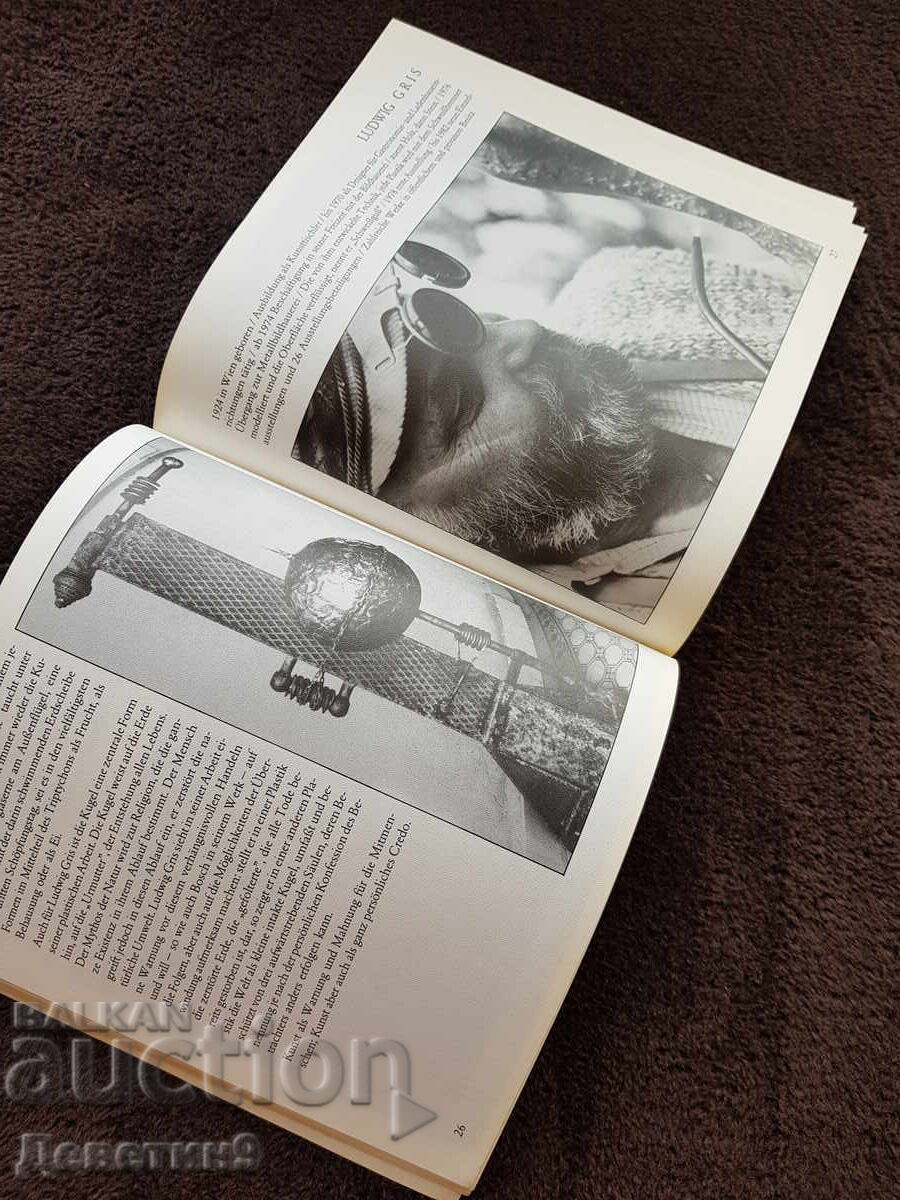 Livrarea Favorit cultural - Omage la Thoummus bolh 1984