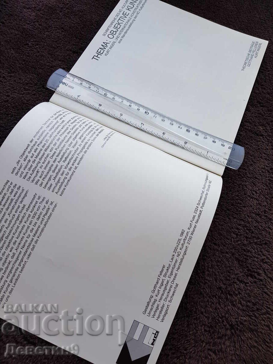 Licitație Subiectiv de artă - 1982