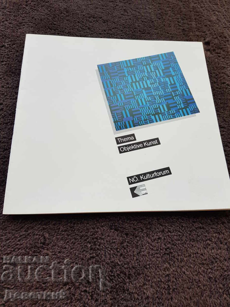 Subiectiv de artă - 1982