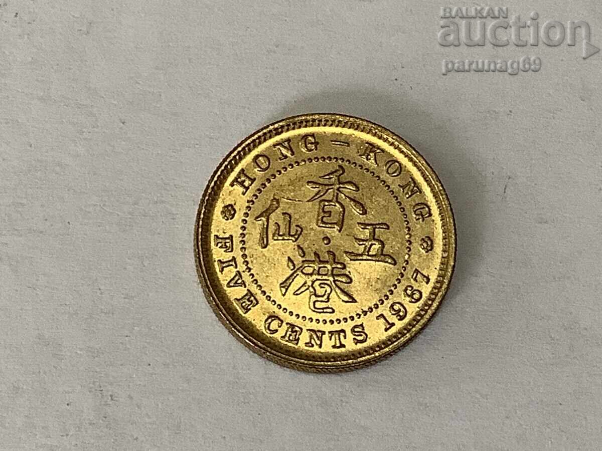 Χονγκ Κονγκ 5 σεντ 1967 με τιμή 2.50 BGN | € 1.28 Χονγκ Κονγκ 5 σεντ 1967 με τιμή 2.50 BGN | € 1.28