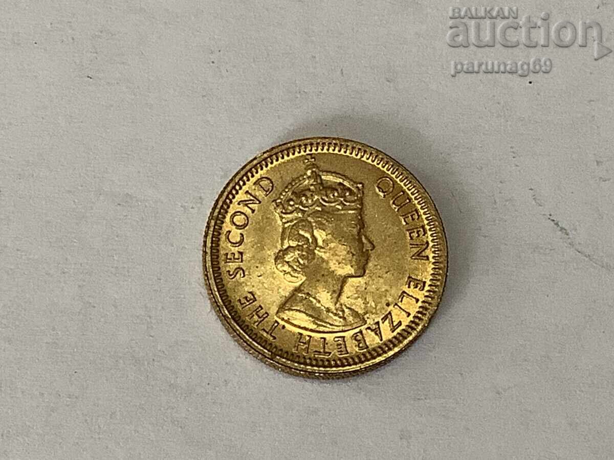 Χονγκ Κονγκ 5 σεντ 1967 Χονγκ Κονγκ 5 σεντ 1967