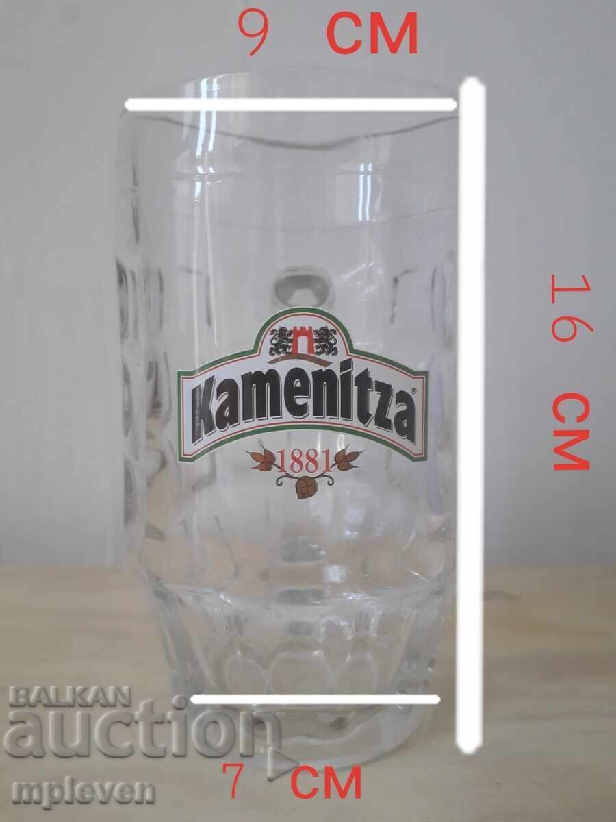 Livrarea Halbă de bere Kamenitza 0.5