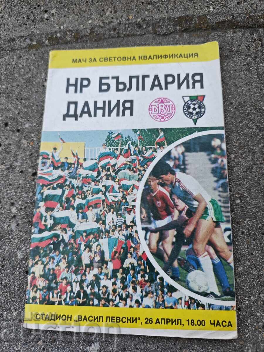 Bulgaria - Denmark 1989