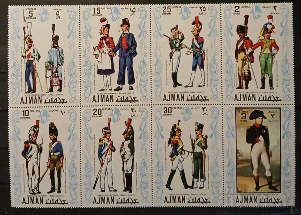 Ажман 1971 Наполеонови военни униформи MNH