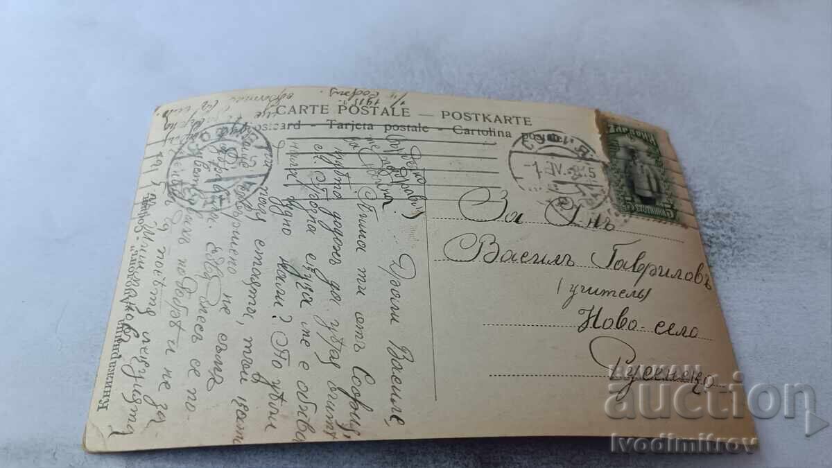 Postcard Adolf Hengeier Evening Life 1915 with price 1.45 BGN | € 0.74