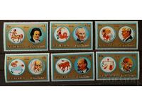 Fujairah 1973 Personalities/Zodiacs MNH