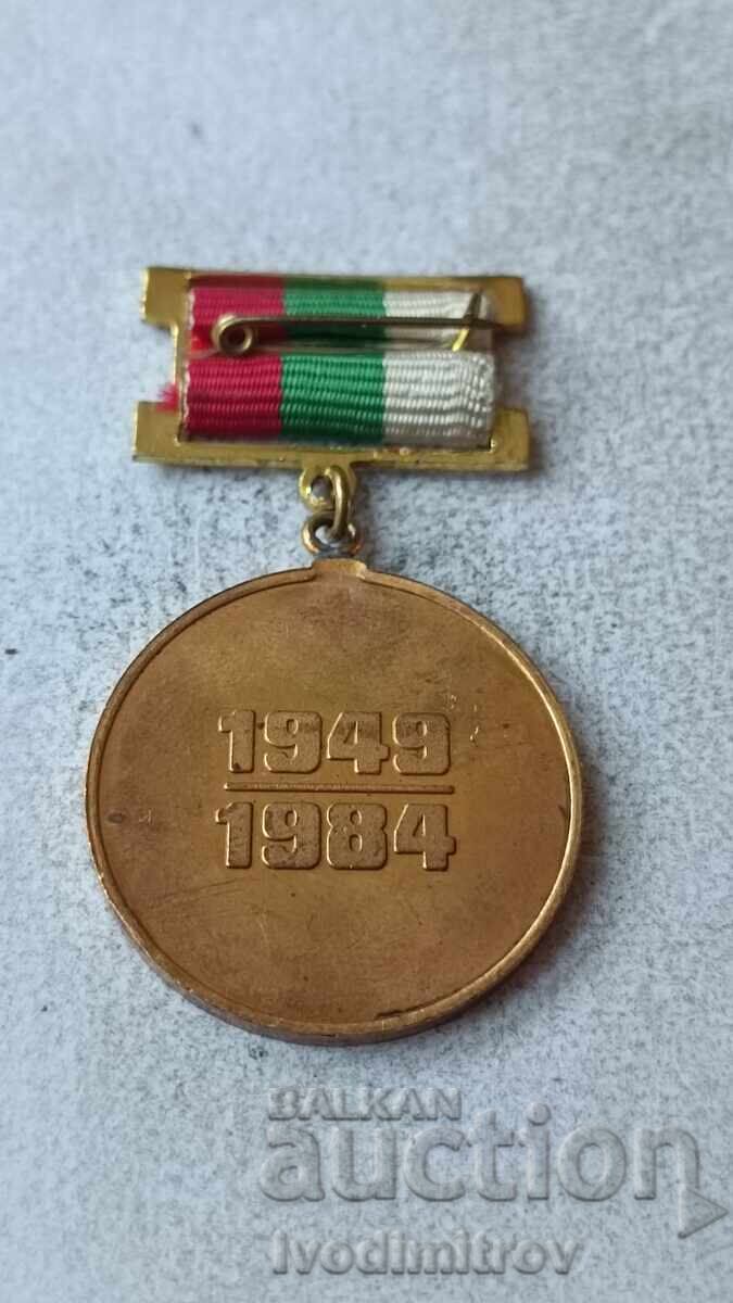 Emblemă 35 de ani Comitetul Televiziunii și Radioului cu preț 24.65 BGN | € 12.60 Emblemă 35 de ani Comitetul Televiziunii și Radioului cu preț 24.65 BGN | € 12.60