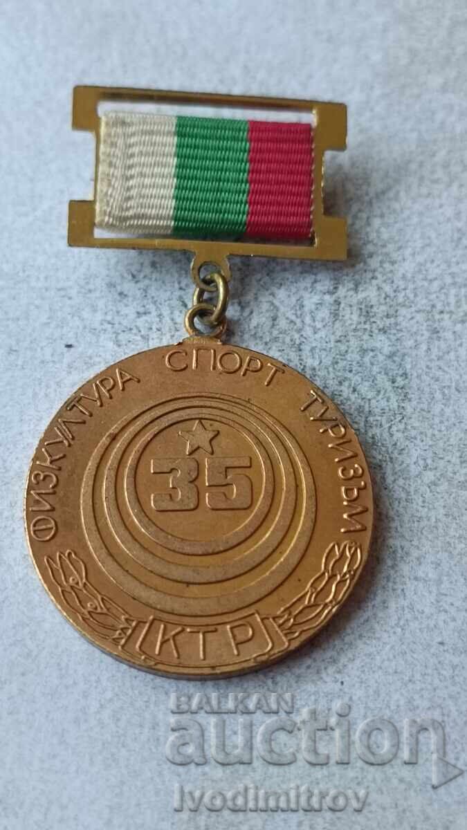 Emblemă 35 de ani Comitetul Televiziunii și Radioului Emblemă 35 de ani Comitetul Televiziunii și Radioului