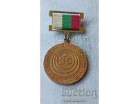 Emblemă 35 de ani Comitetul Televiziunii și Radioului