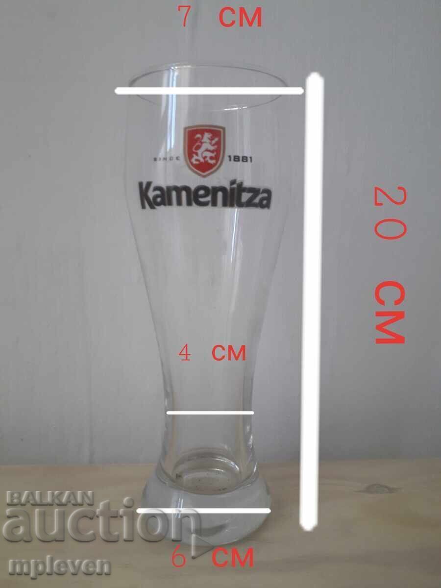 Licitație Pahar de bere Kamenitza 0.3 Licitație Pahar de bere Kamenitza 0.3