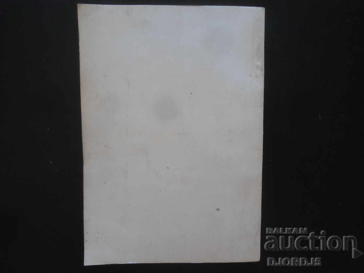 ΧΗΜΕΙΑ, 2 τόμοι, δρ. χημ. Γ. Νέικοφ - 5