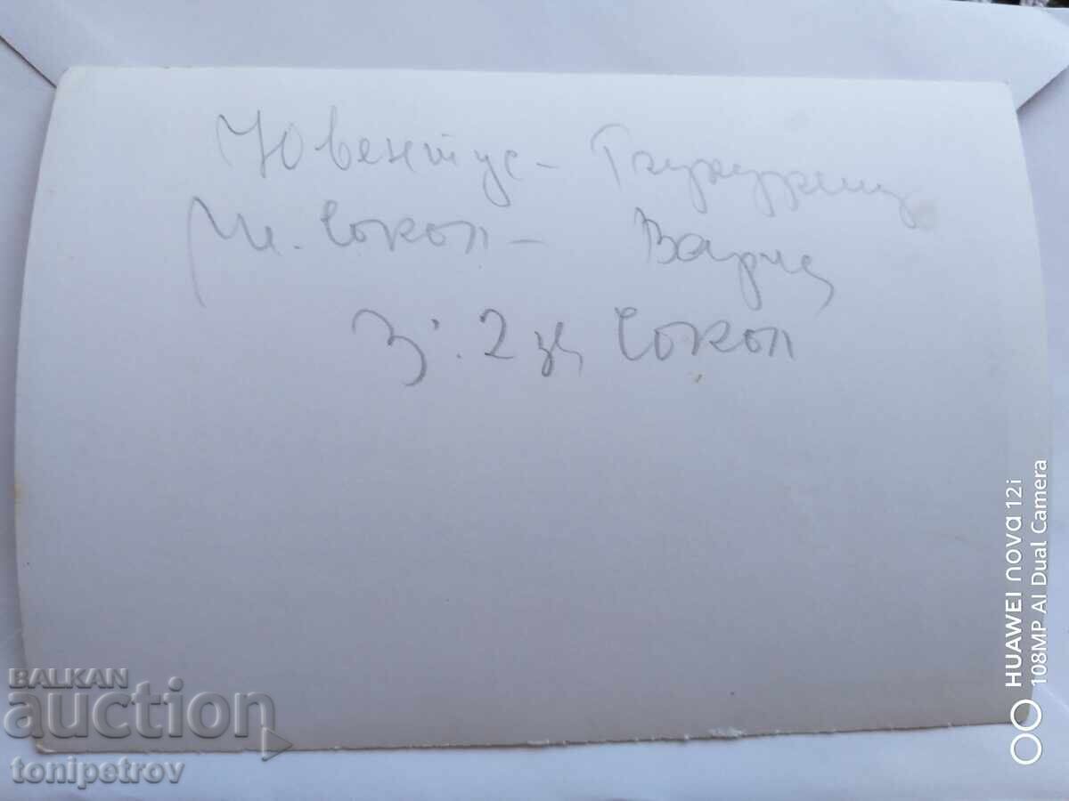 Παράδοση Shipchenski sokol και ρουμανικές Γιουβέντους Βουκουρεστίου και Κωνστάντζα Παράδοση Shipchenski sokol και ρουμανικές Γιουβέντους Βουκουρεστίου και Κωνστάντζα