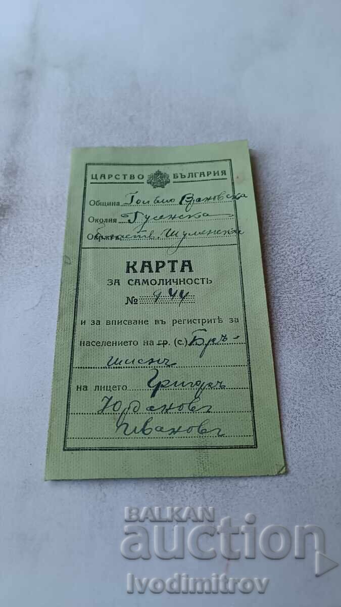 Lichna karta selo Brŭshlenŭ, Rusenska okoliya 1935