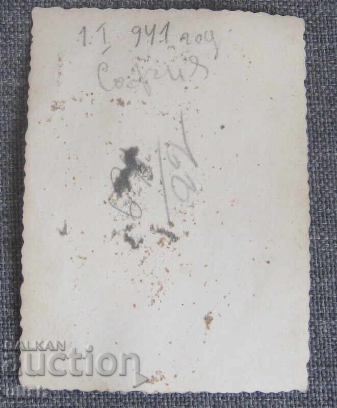 1941 Old Sofia Photo Photograph with price 10.00 BGN | € 5.11 1941 Old Sofia Photo Photograph with price 10.00 BGN | € 5.11