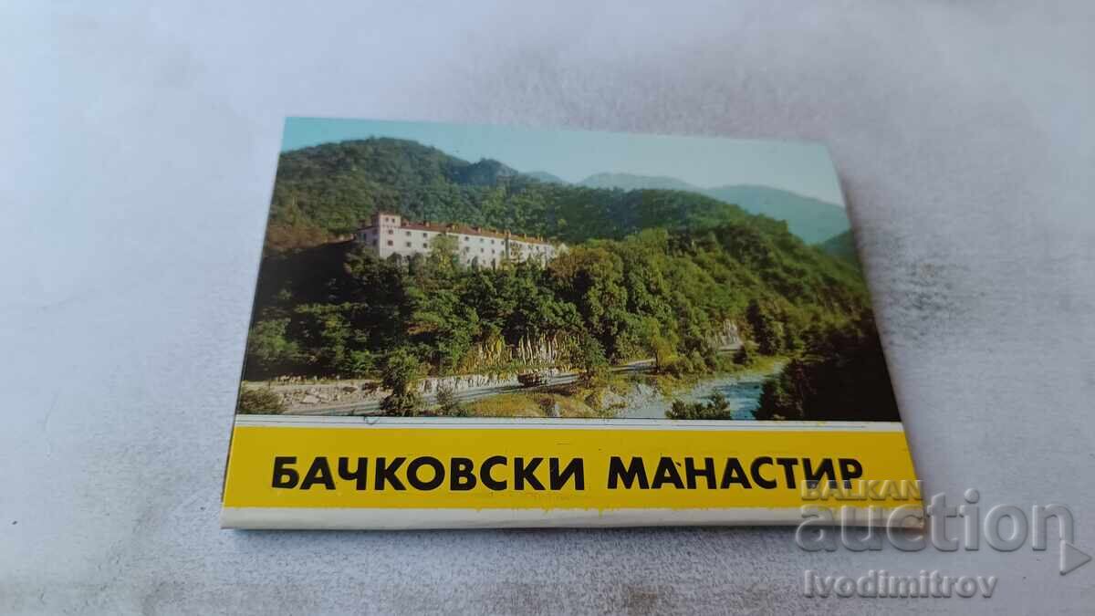 Тефтерче с картички на Бачковски манастир 1981 Тефтерче с картички на Бачковски манастир 1981