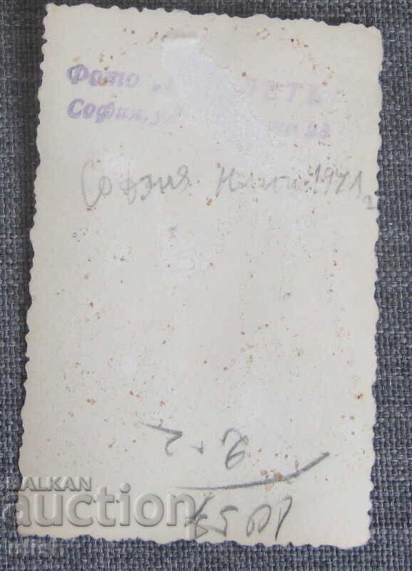 1941 fotografie veche Sofia, fotografie de familie cu preț 10.00 BGN | € 5.11