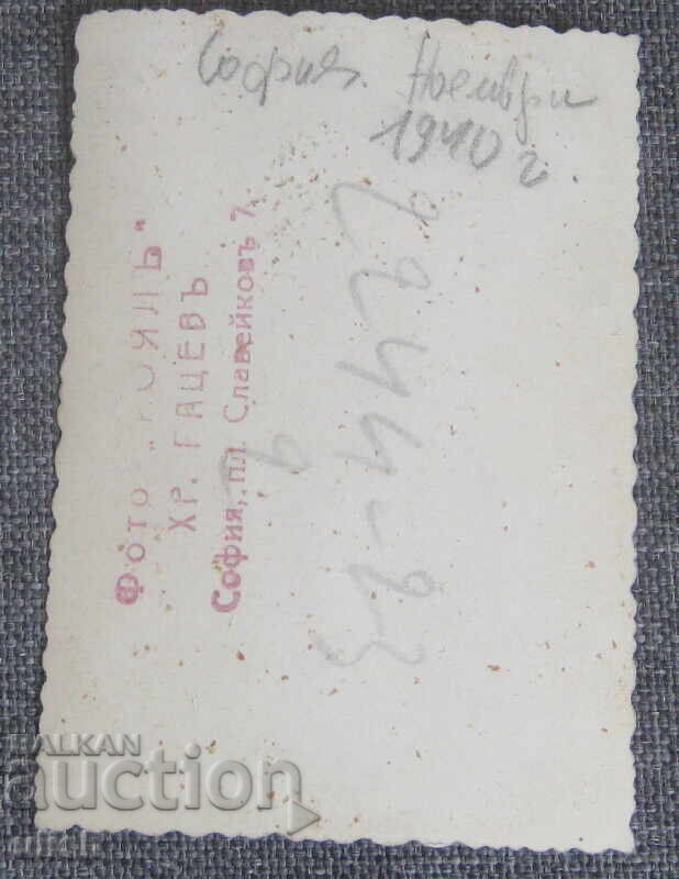 1940 Old Sofia Photo of Ladies with price 10.00 BGN | € 5.11