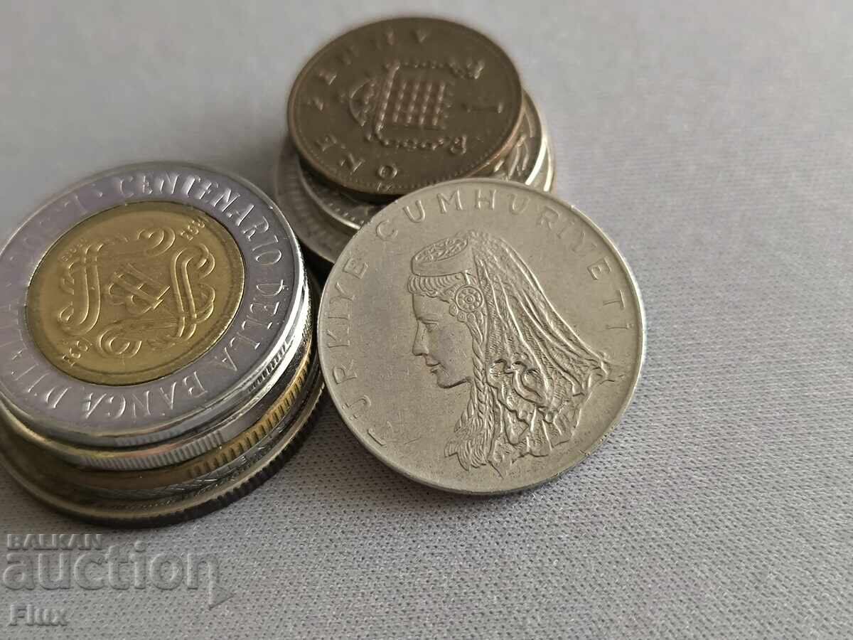 Νόμισμα - Τουρκία - 50 kurusha | 1971 g με τιμή 1.00 BGN | € 0.51 Νόμισμα - Τουρκία - 50 kurusha | 1971 g με τιμή 1.00 BGN | € 0.51