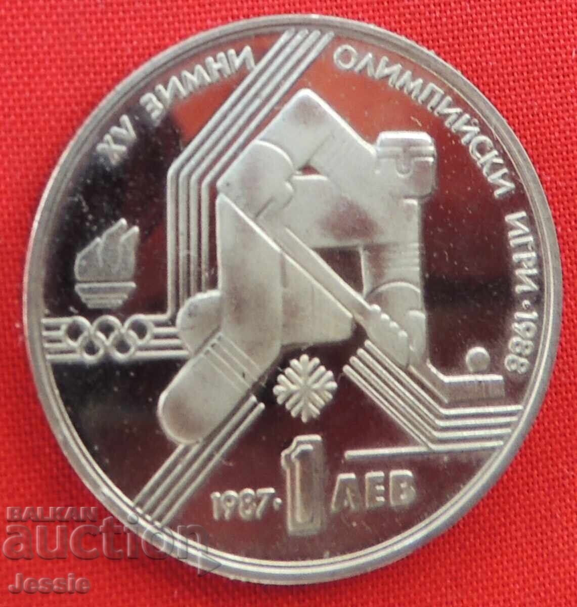 1 BGN 1987 XV Χειμερινοί Ολυμπιακοί Αγώνες 1988 Νομισματοκοπείο με τιμή 8.95 BGN | € 4.58