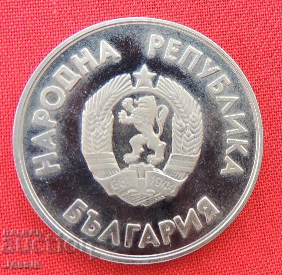1 BGN 1987 XV Jocurile Olimpice de iarnă 1988 MINT