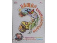 Enciclopedie pentru copii