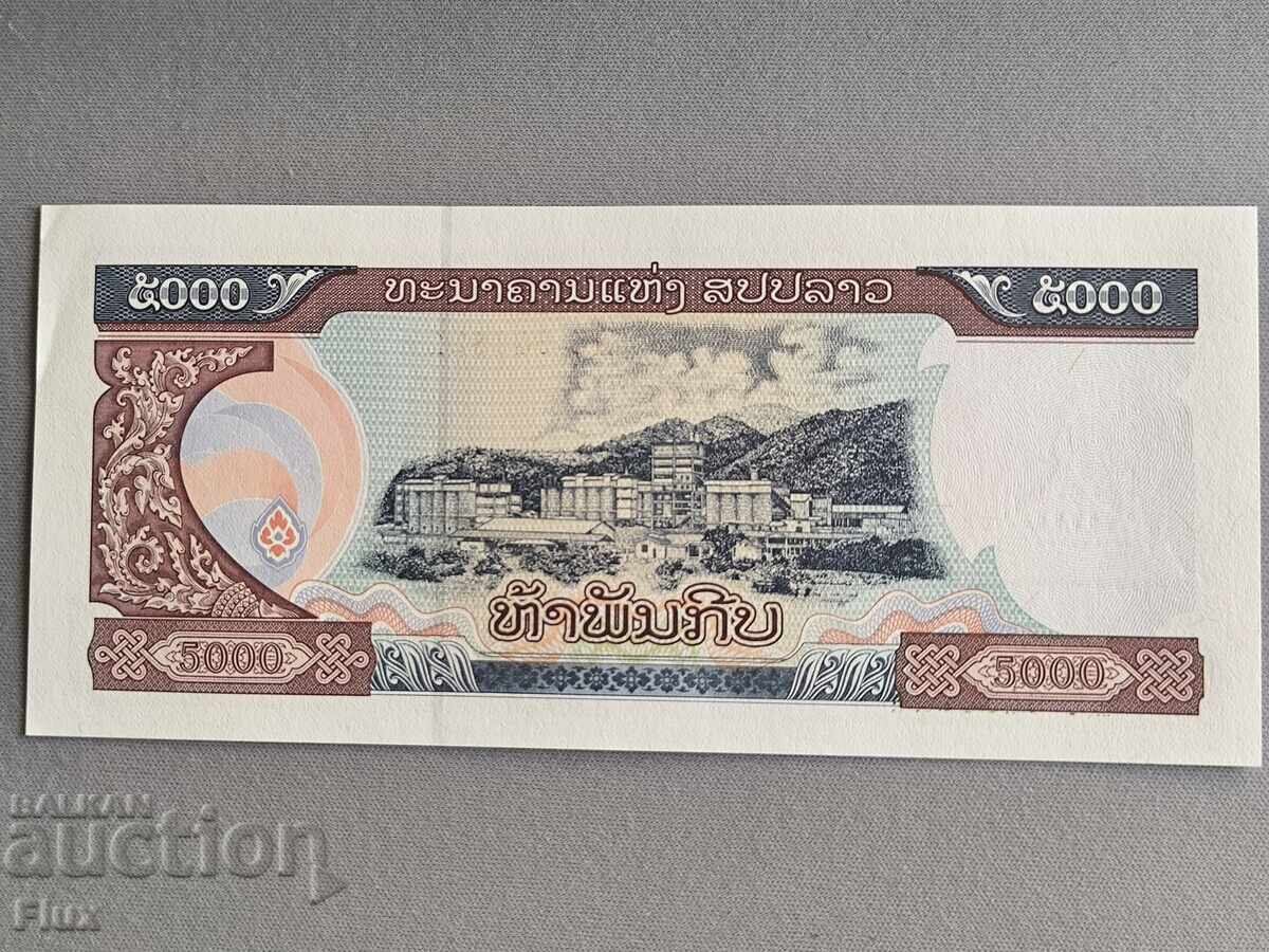Τραπεζογραμμάτιο - Λάος - 5000 Κιπ AUNC | 2020 με τιμή 7.50 BGN | € 3.83