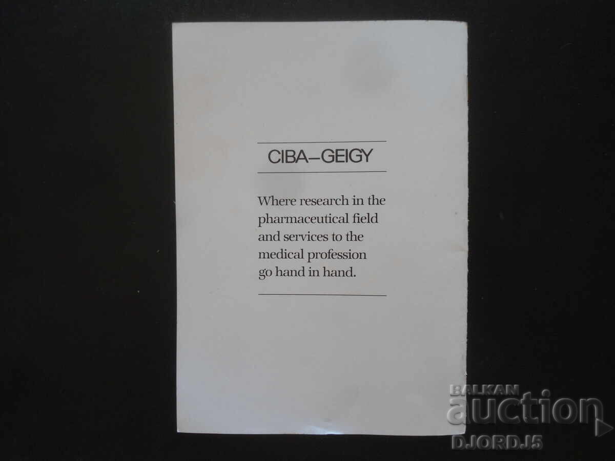 CLINICAL SYMPOSIA, Volume 40, Number 1/1988 г. - 7