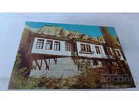 Пощенска картичка Мелник Въчковата къща 1983