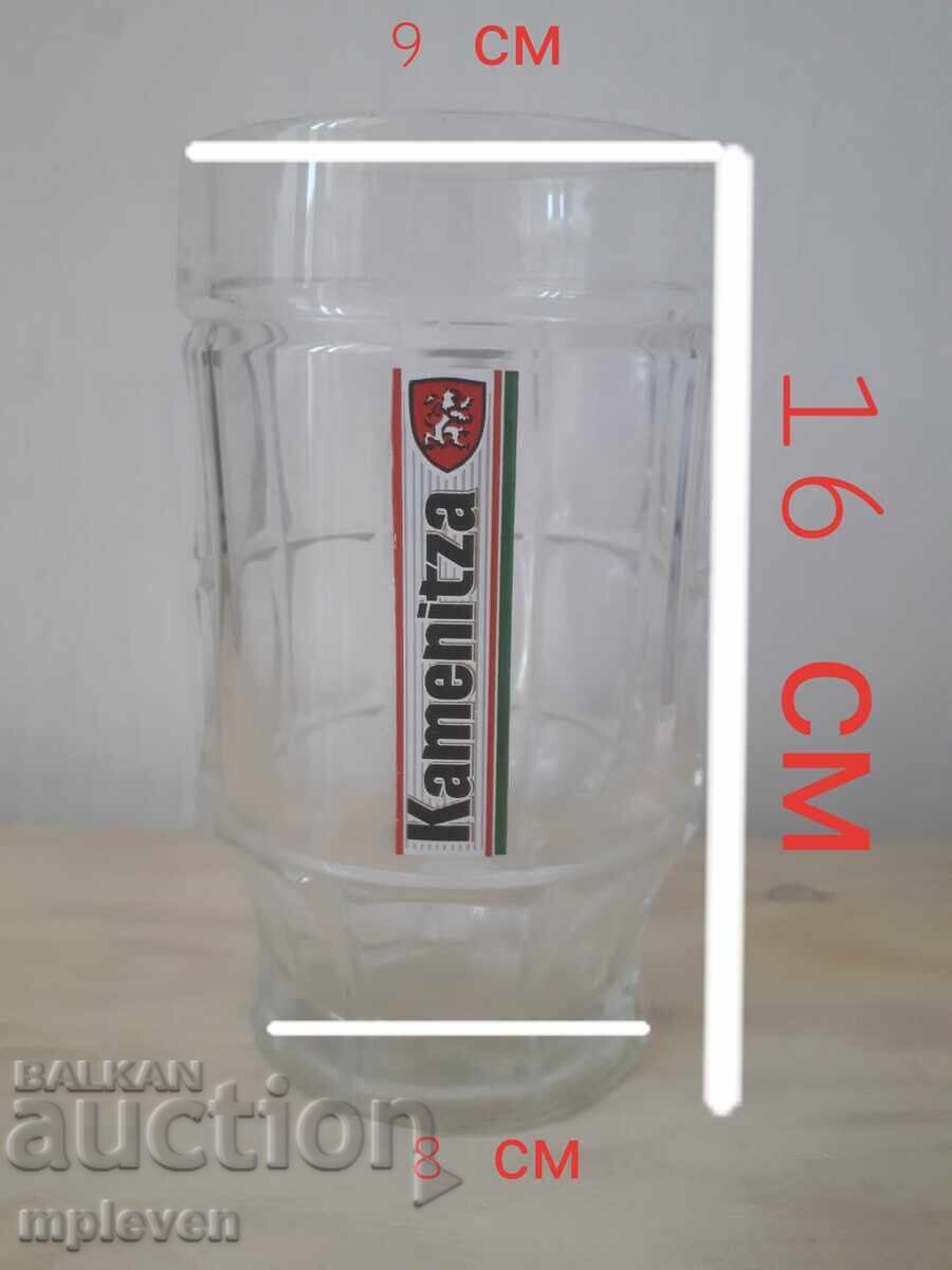 Delivery of Kamenitza vertical 0.5 beer mug Delivery of Kamenitza vertical 0.5 beer mug