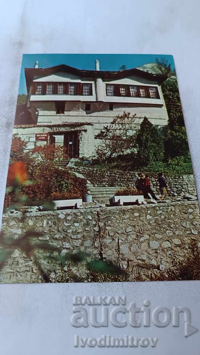 Пощенска картичка Мелник Пашовата къща 1983