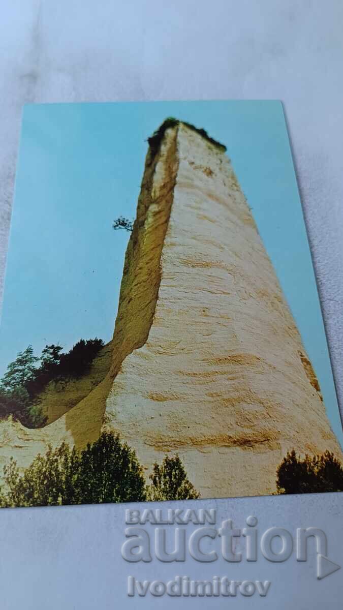 Ταχυδρομική κάρτα Καρλάνοβο Πυραμίδα άμμου 1983 Ταχυδρομική κάρτα Καρλάνοβο Πυραμίδα άμμου 1983