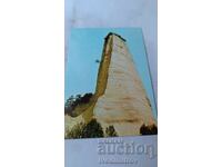 Ταχυδρομική κάρτα Καρλάνοβο Πυραμίδα άμμου 1983