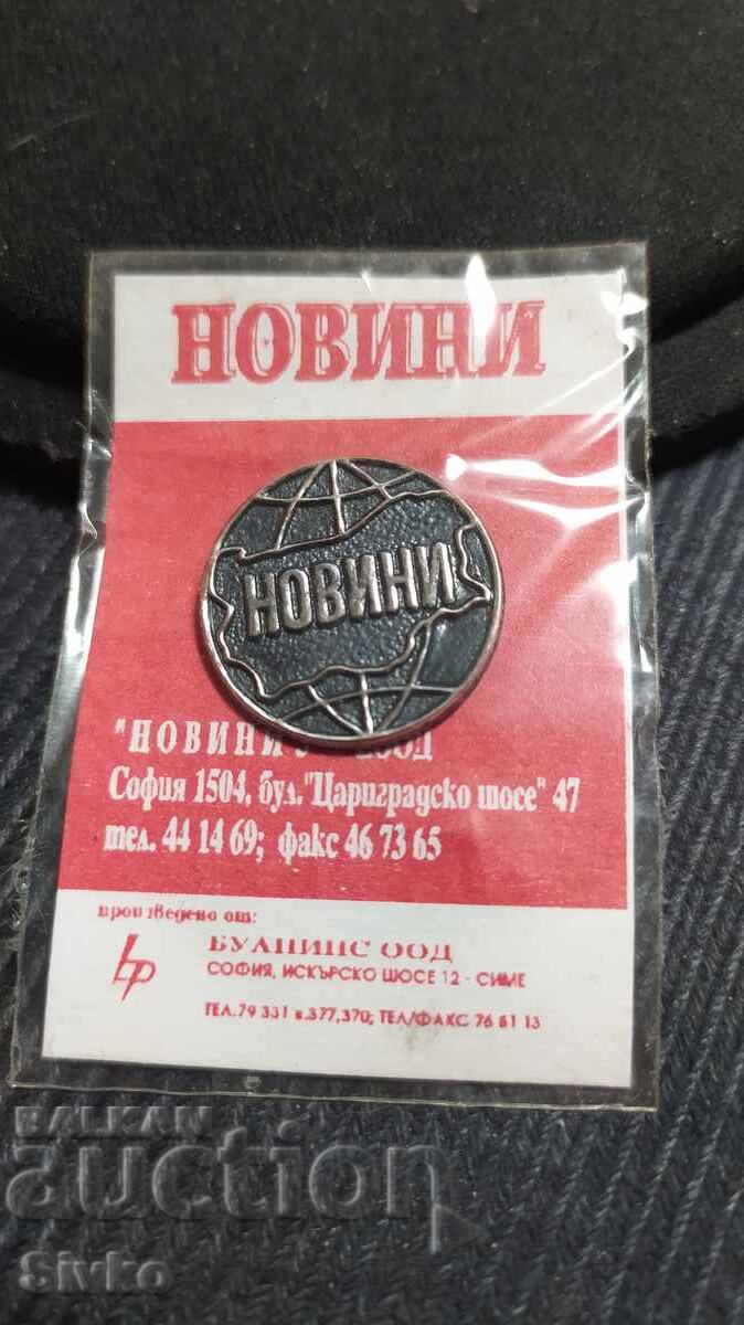 Σήμα ΝΕΑ 1 Σήμα ΝΕΑ 1