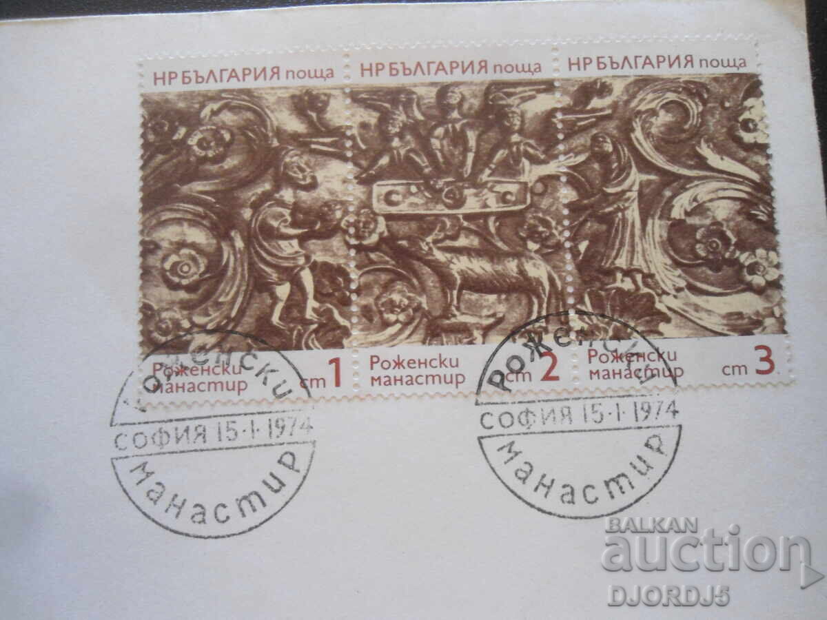 Old postcard envelope, Rozhen Monastery, wood carving with price 1.00 BGN | € 0.51 Old postcard envelope, Rozhen Monastery, wood carving with price 1.00 BGN | € 0.51